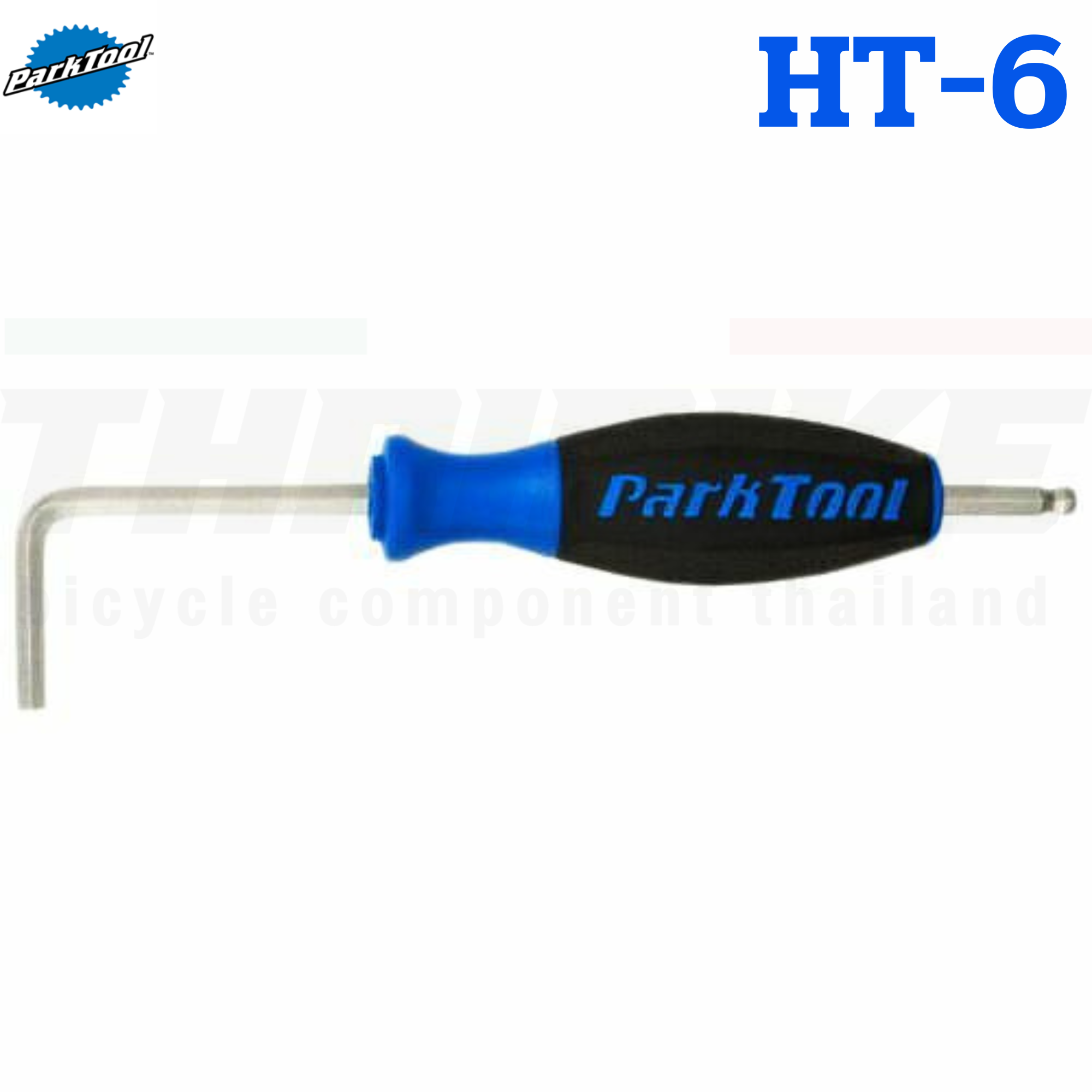 ประแจหกเหลี่ยมงานจักรยาน Park tool HT-6 HT-8 HT-10 HEX TOOL เครื่องมือหกเหลี่ยมขนาด 6/8/10มม.