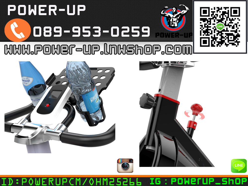 จักรยานนั่งปั่น SPIN BIKE DISCOVERY