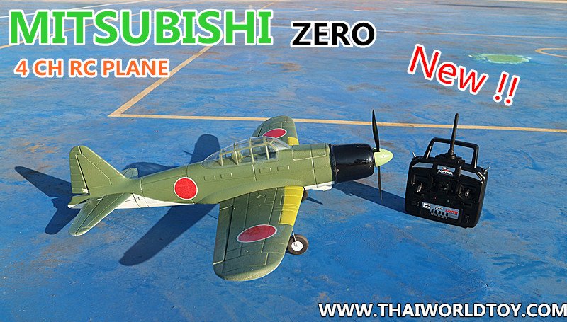 MITSUBISHI ZERO เครื่องบินบังคับสงครามโลก