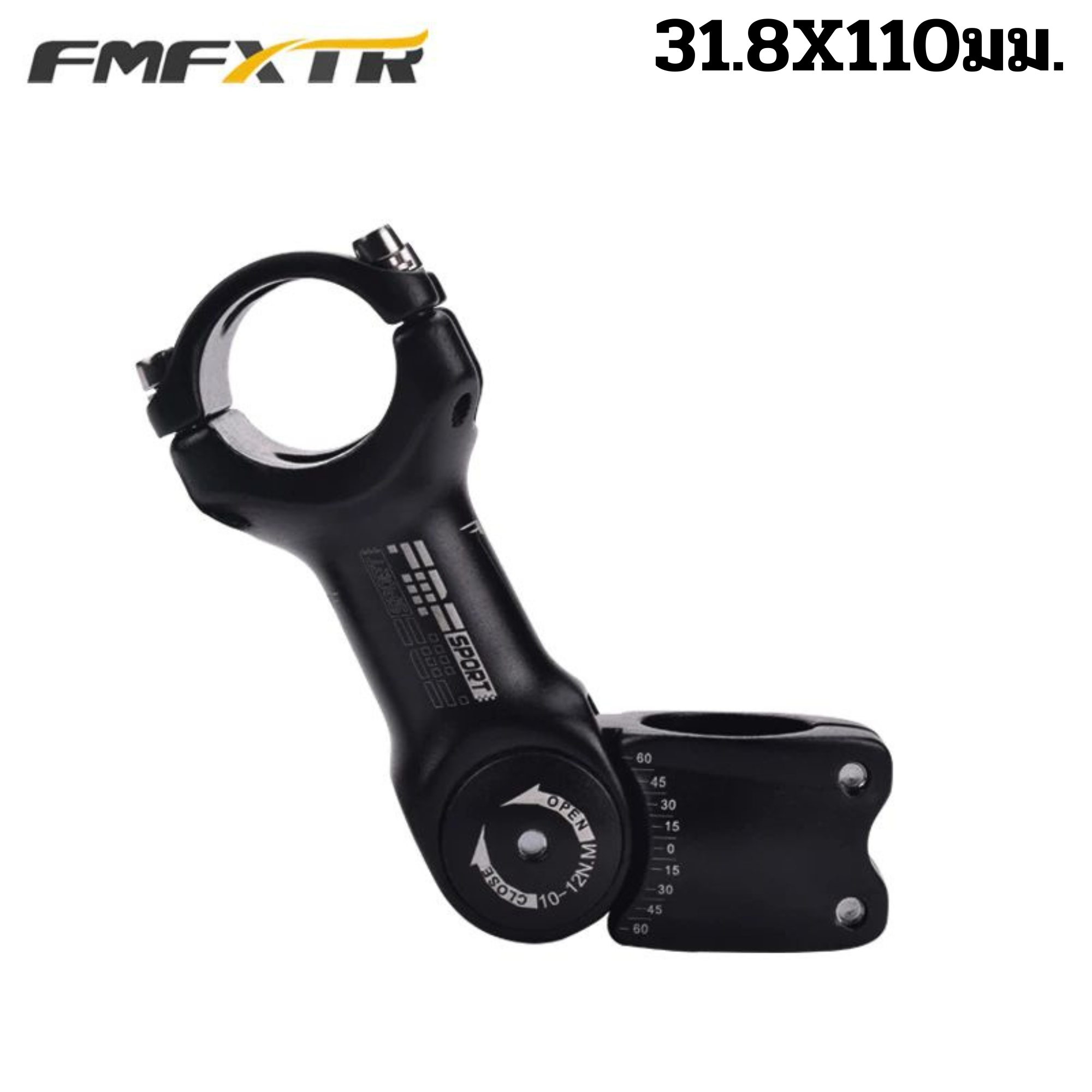 สเต็มจักรยานอลูมิเนียมปรับระดับได้ STEM FMF 31.8 ขนาด 100/110/120 มม.