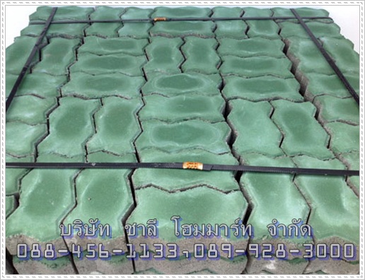 อิฐตัวหนอนสีเขียว