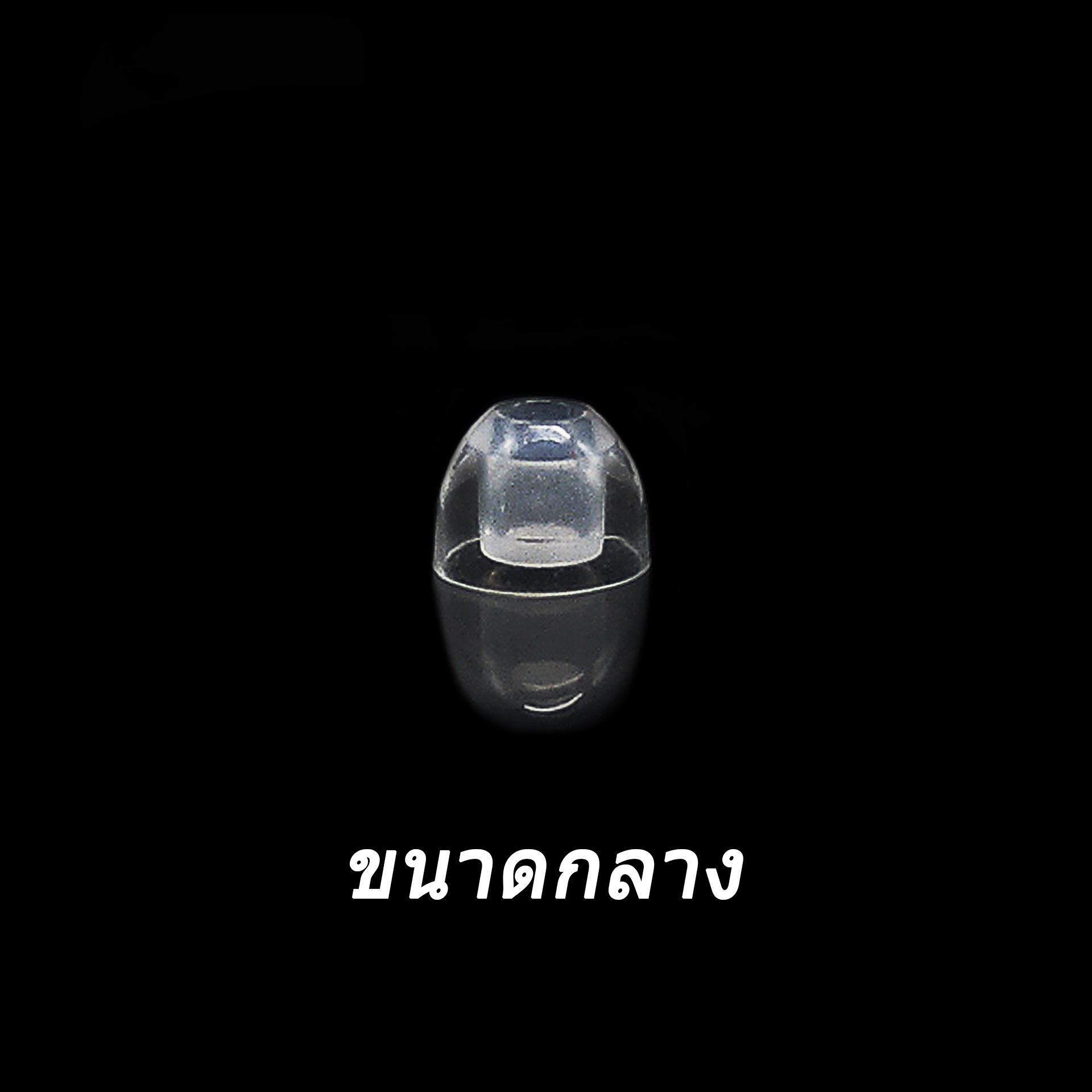 X-Tips Skytips จุกหูฟังโปร่งใสสูง สำหรับใช้งานกับหูฟังอินเอียร์ 1 กล่อง 3 คู่