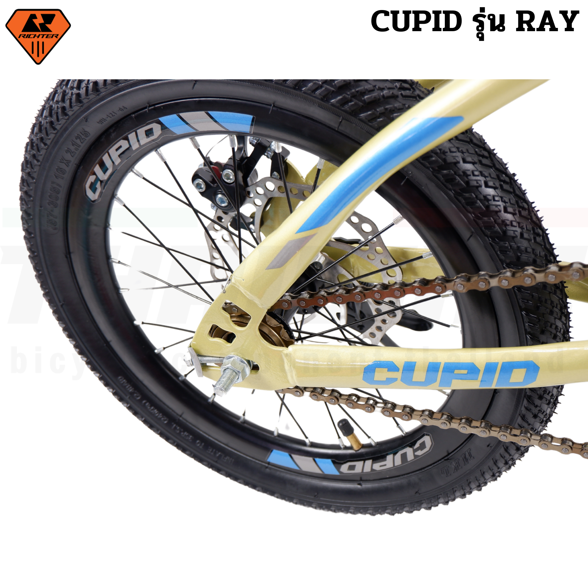 จักรยานพับได้ CUPIDรุ่น RAYขนาดวงล้อ 16 นิ้ว