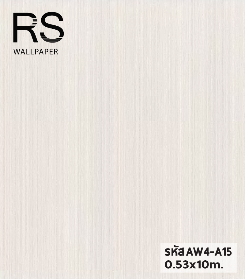 วอลเปเปอร์สีครีม แท็กเจอร์ผ้าริ้วลง AW4-A15
