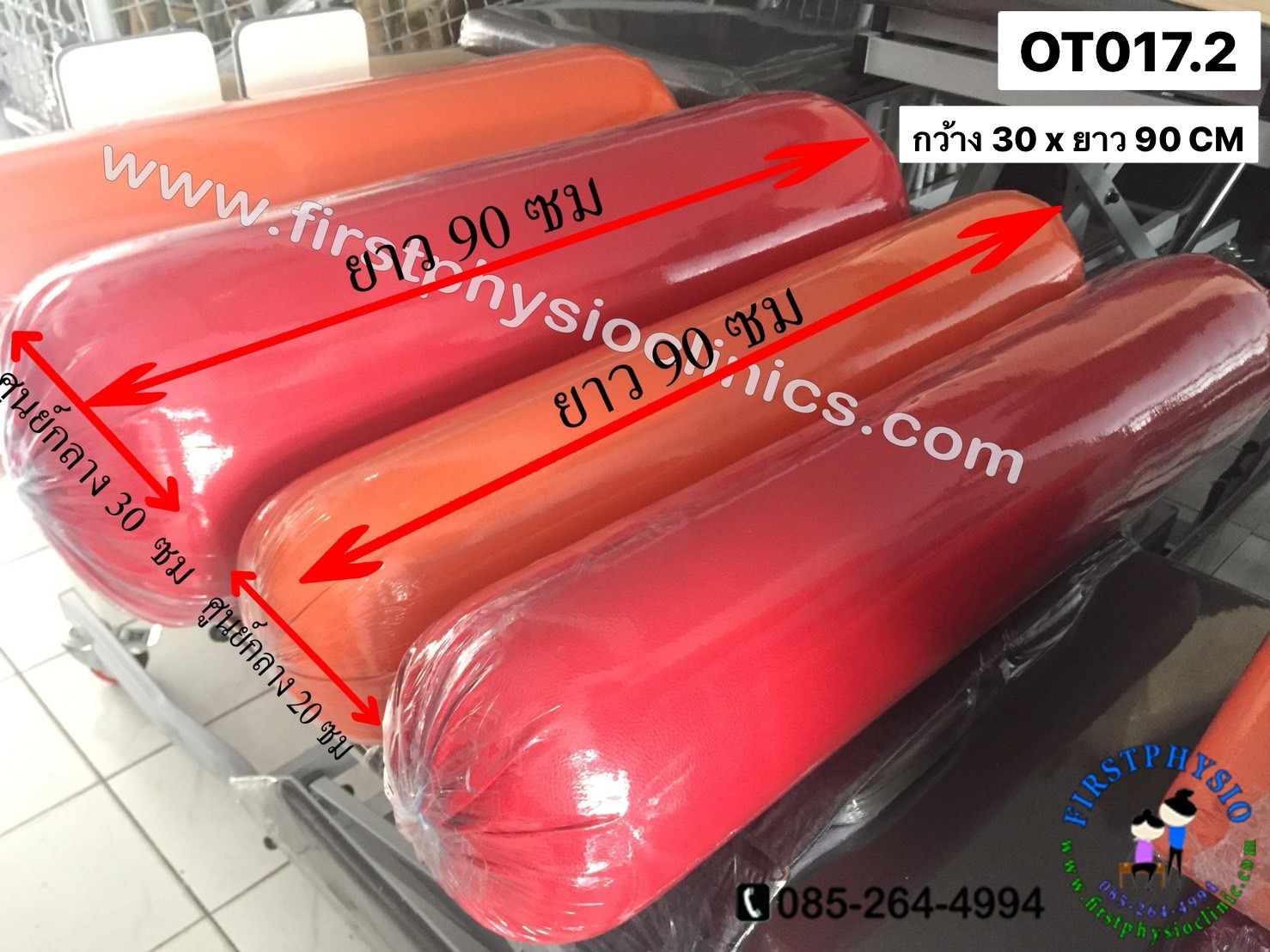 หมอนทรงกระบอก/หมอนข้างทรงกระบอกฝึกการทรงตัว/หมอนกายภาพทรงกระบอก/Tumble Forms Rolls/cylindrical physical pillow/หมอนแก้หลังค่อม/OT017.2