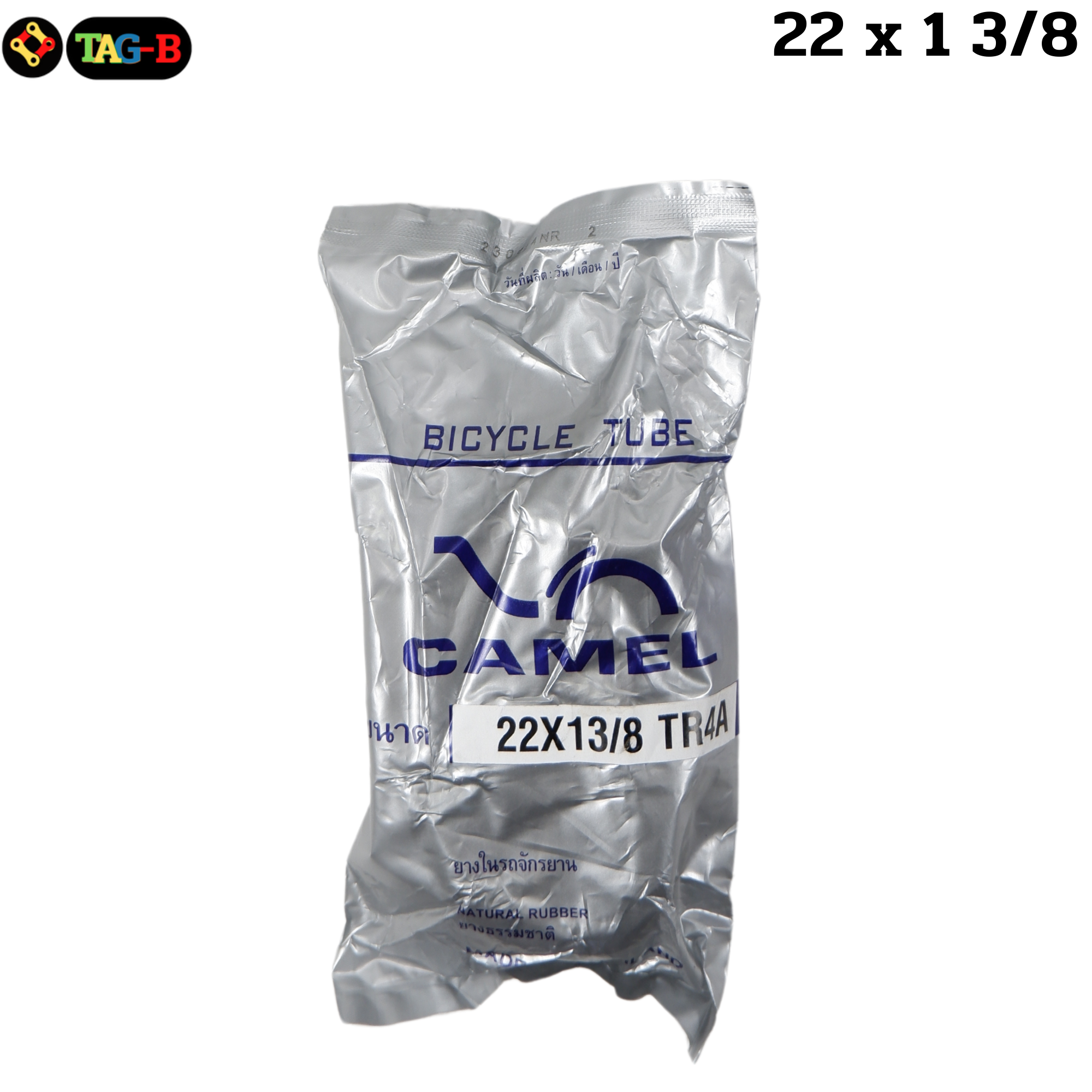 ยางในจักรยานแม่บ้าน รถเด็ก รถพับ เสือภูเขา COLUN CAMEL 12 14 16 18 20 22 24 26 27 28 29 700c