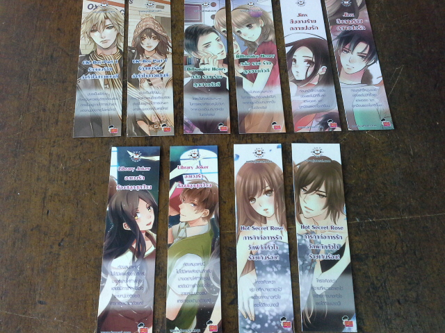 ที่คั่นหนังสือแจ่มใส A10