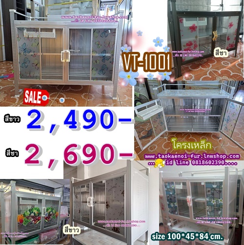 VT-1001 ตู้วางเตาแก๊ส 100 ซม.