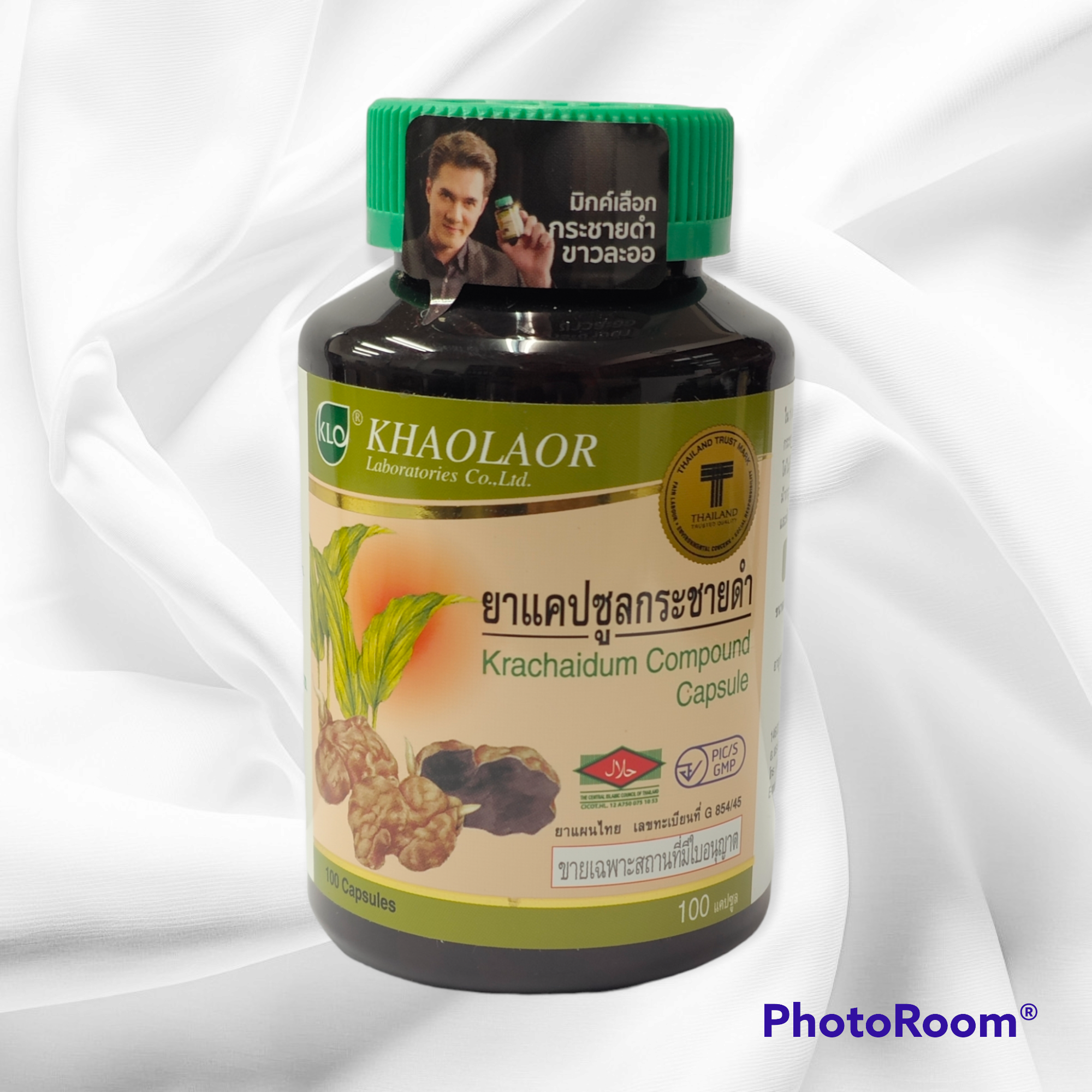 กระชายดำแคปซูลขาวละออ