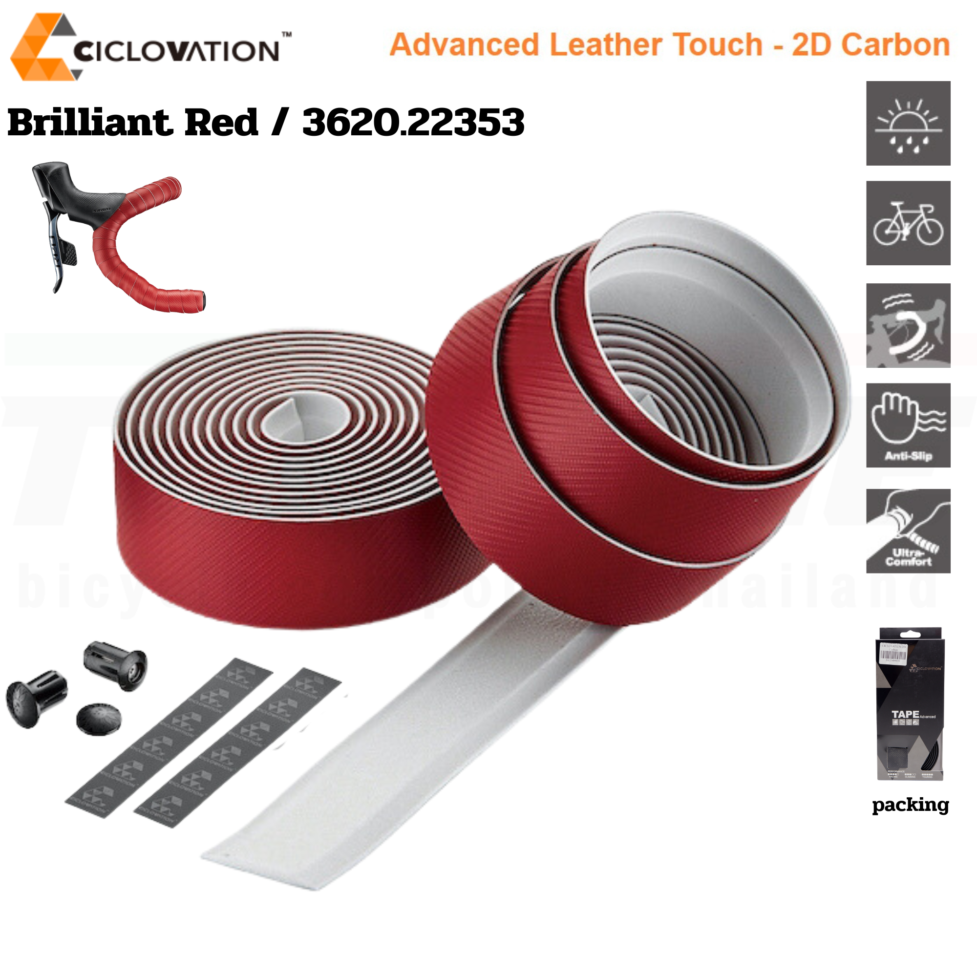 ผ้าพันแฮนด์จักรยาน CICLOVATION Advanced Bar Tape with Leather Touch - 2D Carbon