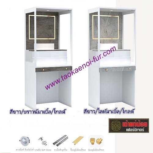 GO-03A ตู้โชว์พระ