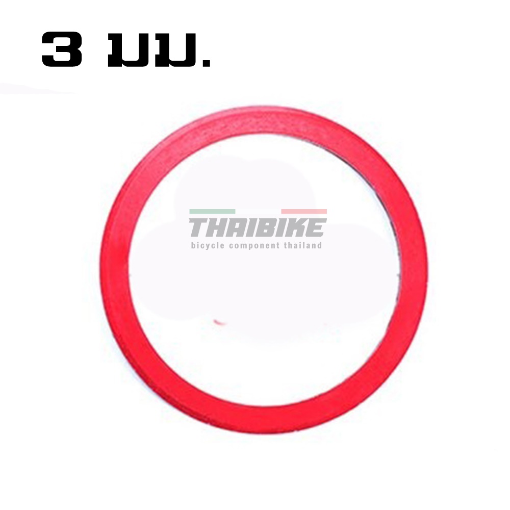 แหวนรองโม่ แหวนรองกะโหลก THAIBIKE แหวนรองโม่จักรยาน