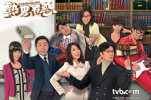 ทีมทนายสายเฉียบ Awfully Lawful หนังปี 2013 นำแสดงโดย กัวจิ้งอัน, เฉินหมิ่นจือ, หลี่ซื่อเจี๋ย, เฉาหย่งเหลียน, เถิงลี่หมิง, ตันลี่เหวิน, หลีซือยวิ่น, หวังจวินซิน, หลอหลัน 4 แผ่นจบ