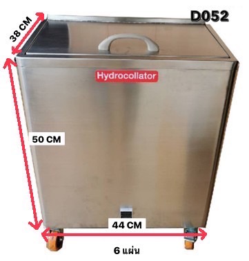 หม้อต้มแผ่นร้อนขนาด 6 แผ่นพร้อมแผ่น/D052