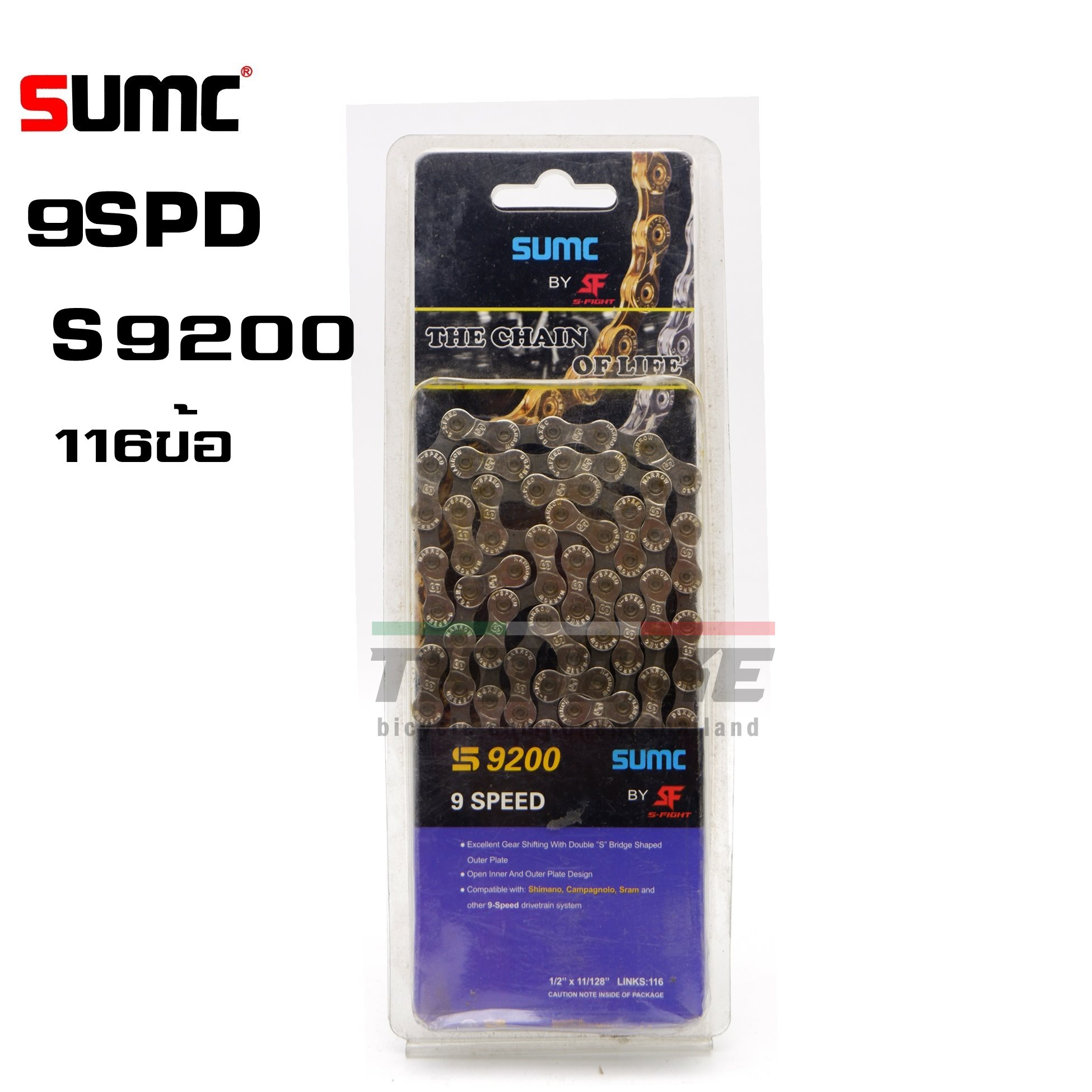 โซ่จักรยานเสือหมอบ เสือภูเขา SUMC 6-7-8-9-10-11