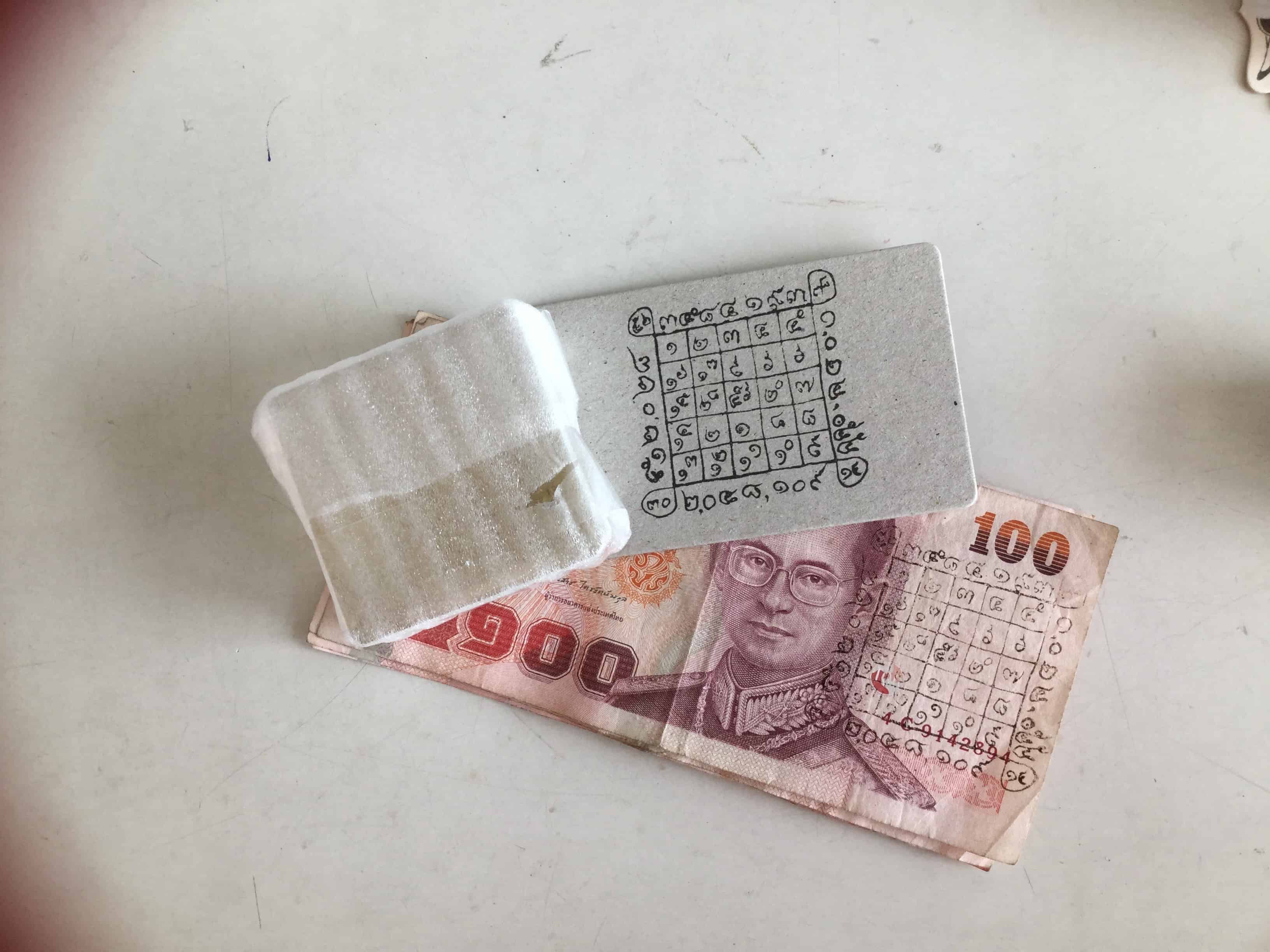 ตรายางวัด ตรายางกระทรวง ตรายางเลเซอร์ความละเอียดสูง