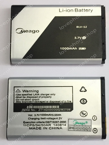 แบตเตอรี่ Meago สำหรับ AIS Super Combo Lava W1 รหัส BLV-12 (ส่งฟรี)