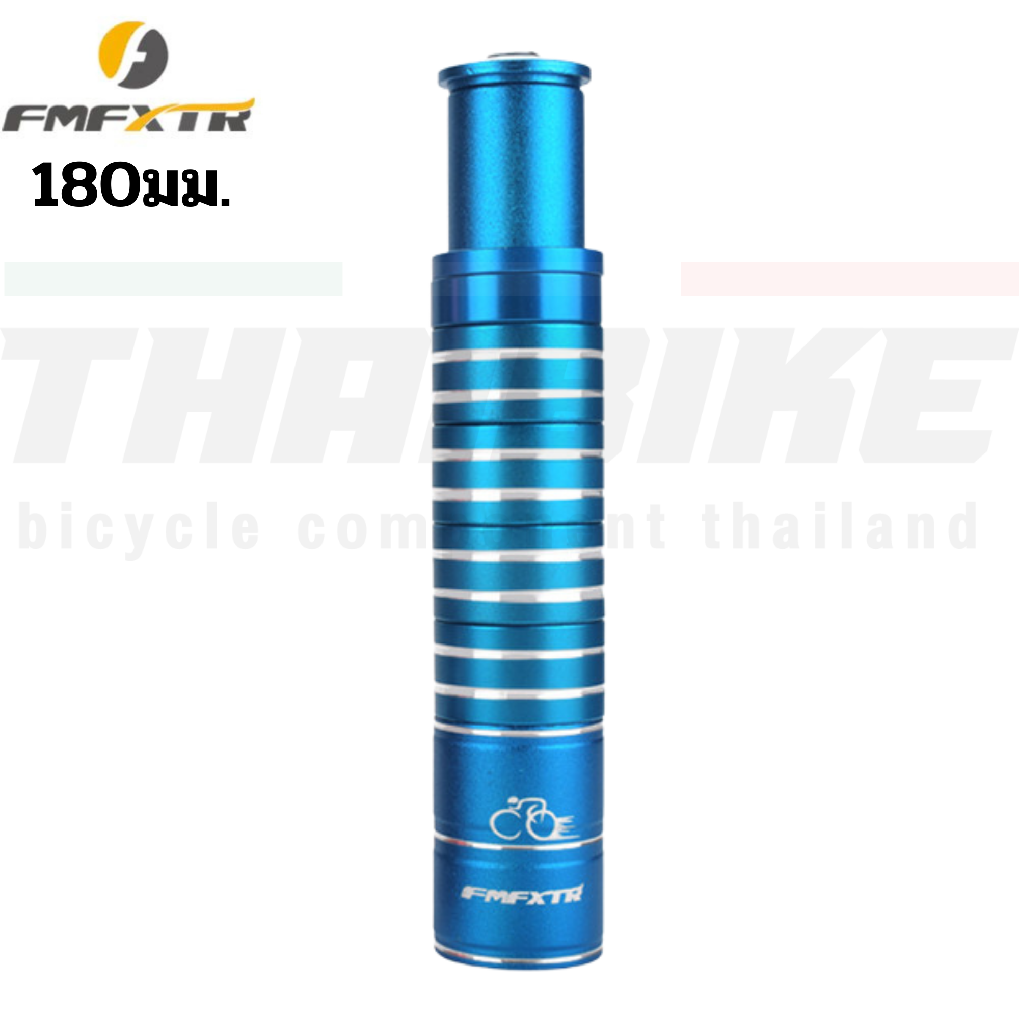 ตัวต่อซางจักรยาน FMFXTR Bike Fork Stem Riser 150/180มม.