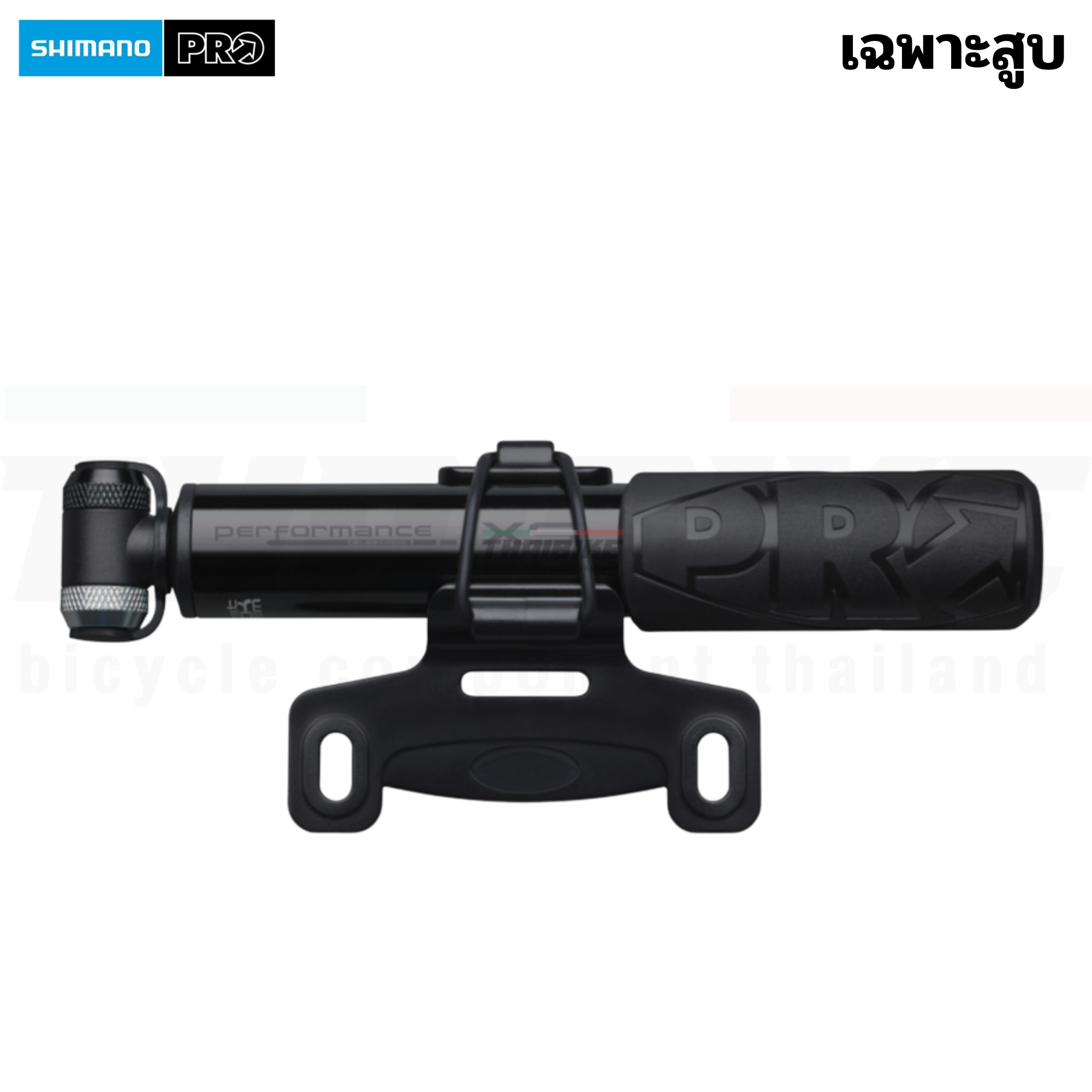 ขายึดขวดน้ำจักรยาน สูบ งัดยาง SHIMANO PRO Bottle Cage Smart