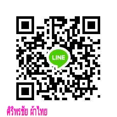 เสื้อผ้าไทย เสื้อผ้าฝ้ายพื้นเมืองสีฟ้ามิ้นท์ เสื้อใส่ผ้าซิ่นสีฟ้ามิ้นท์. เสื้อผ้าฝ้ายสีฟ้ามินท์คอจีนกระดุมหน้า