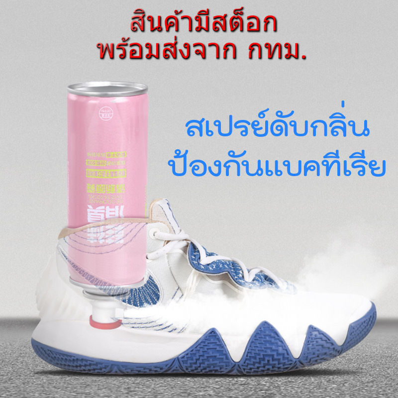 สเปรย์ดับกลิ่น เท้า รองเท้า ถุงเท้า ยับยั้งแบคทีเรีย ขนาด 260 ml. Shoes Socks Foot Ag+ Deodorant Anti-Bacteria Spray