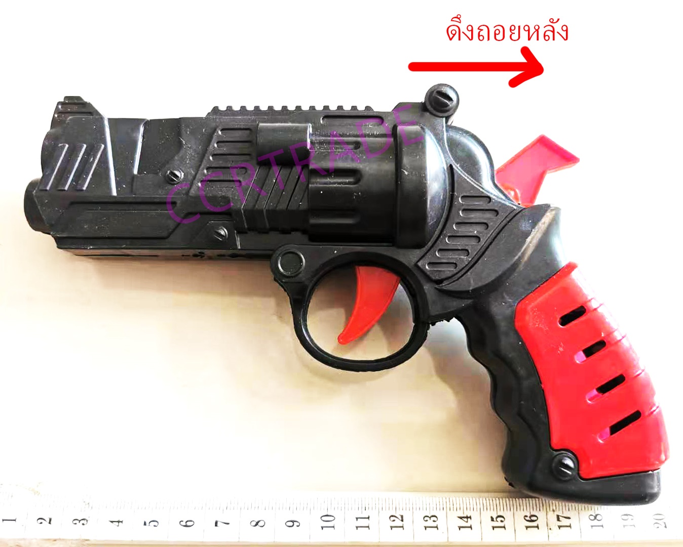 ปืนยิงกระสุนโฟม+กระสุนกล่อง 19 ซม.