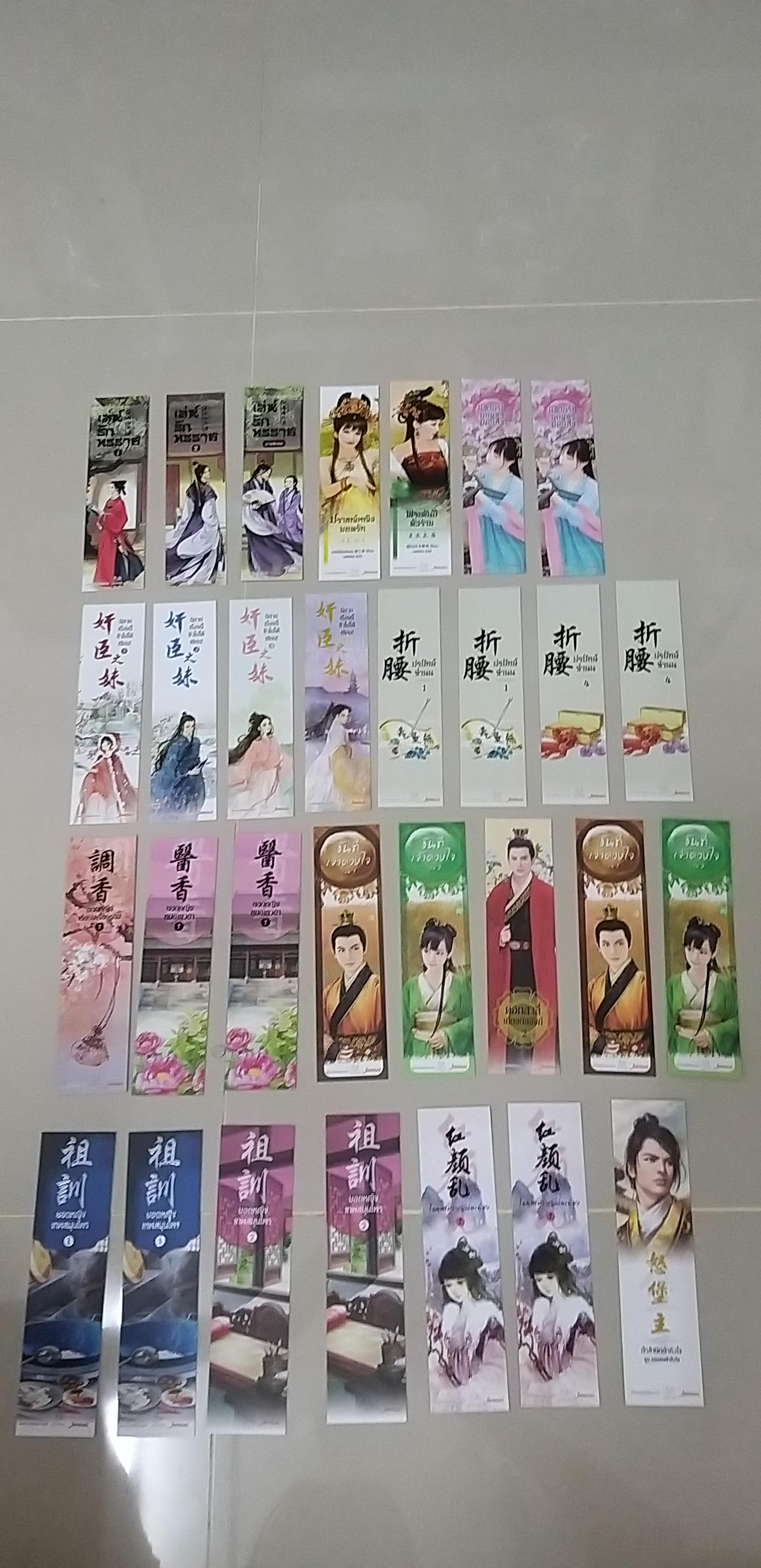 ที่คั่นรวม แจ่มใสมากกว่ารัก