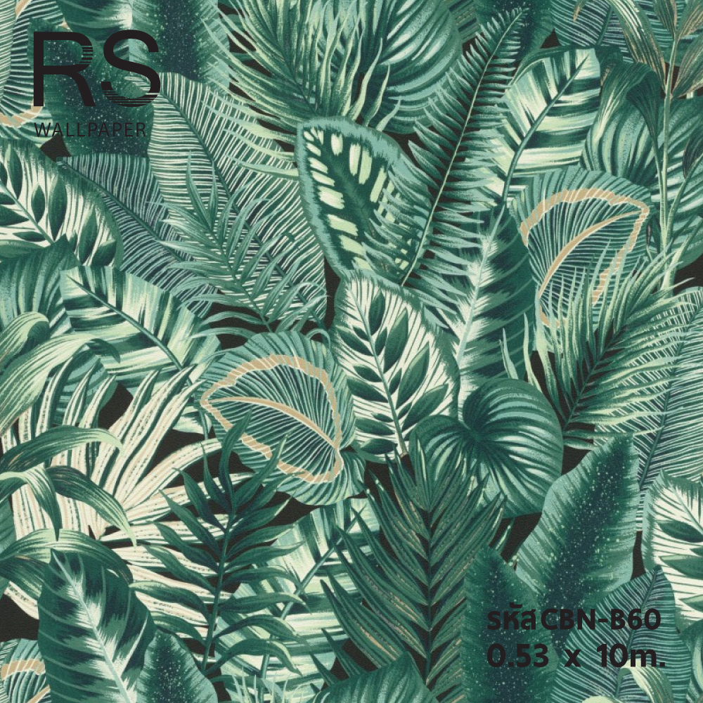 วอลเปเปอร์ลายใบไม้สีเขียว ใบเฟินร์ (Tropical Style) CBN-B60