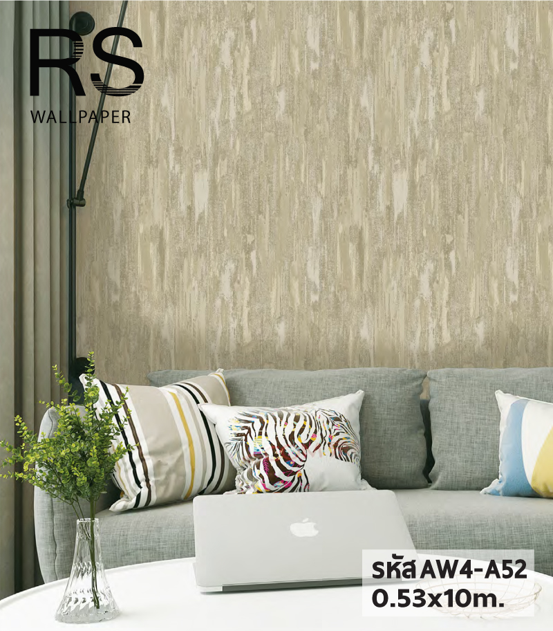 วอลเปเปอร์ลายเปลือกไม้ สีน้ำตาลทอง มีเหลือบๆเงา AW4-A52