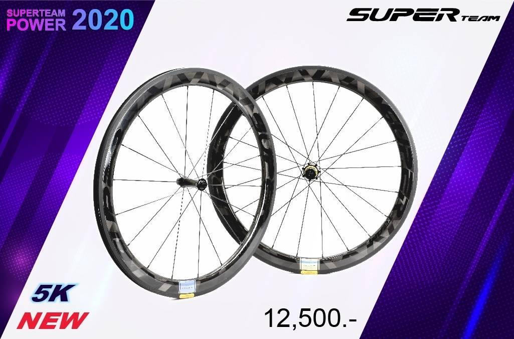 ล้อจักรยานเสือหมอบคาร์บอน SUPERTEAM POWER 700C ประกัน 2 ปีครึ่ง
