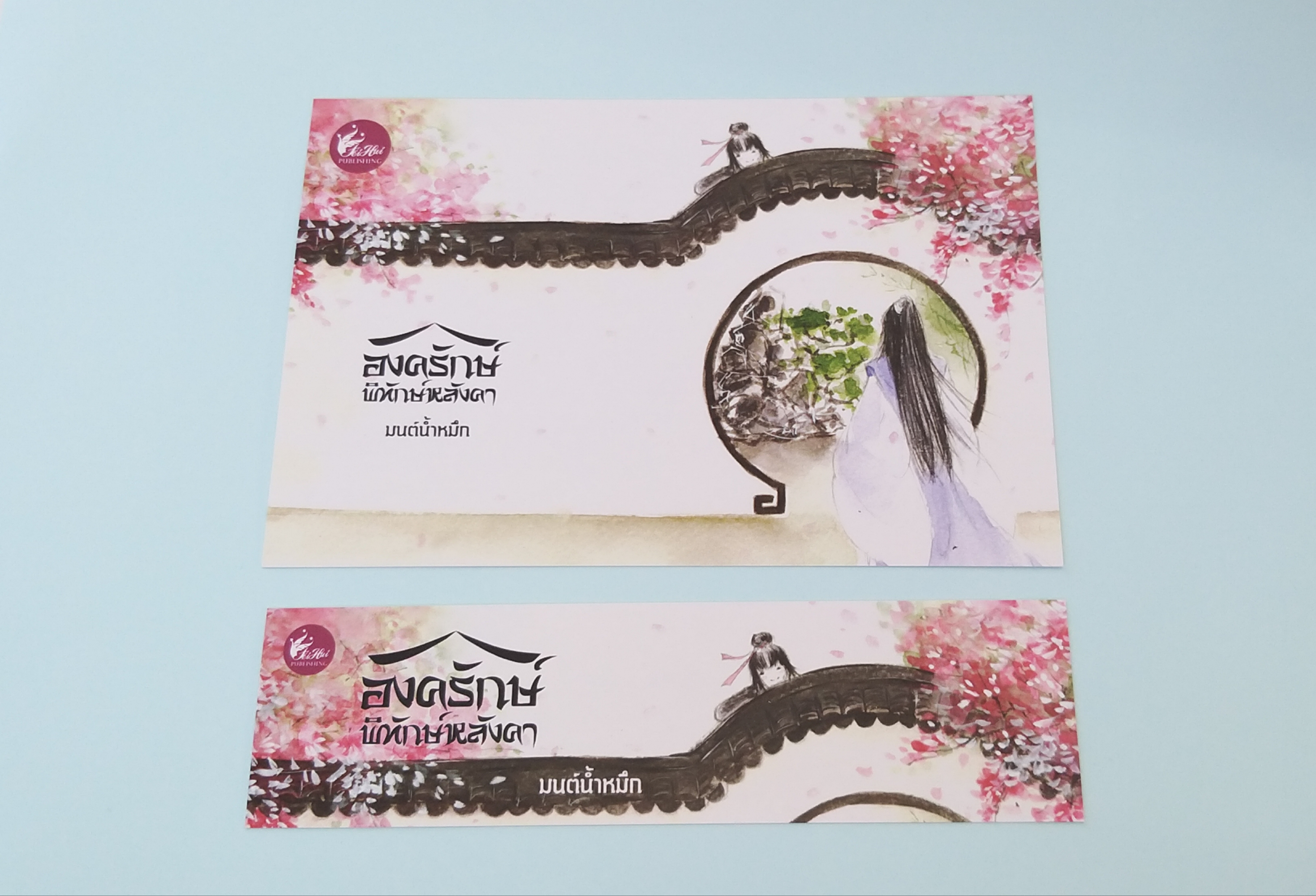 โปส+ที่คั่น องครักษ์พิทักษ์หลังคา