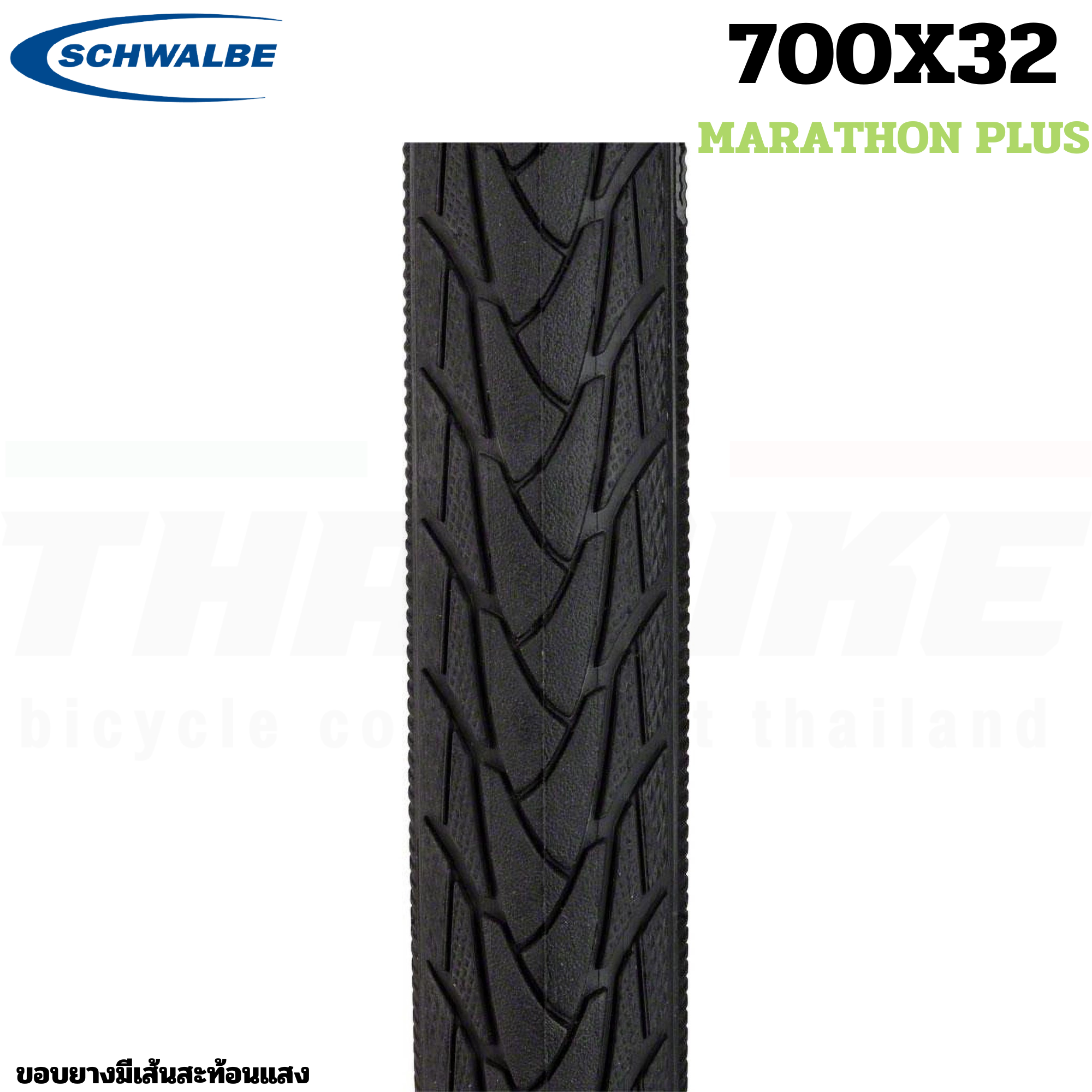 ยางนอกจักรยานเสือหมอบ ทัวร์ริ่ง กราเวล รุ่นมาราธอนพลัส SCHWALBE MARATHON PLUS ขอบลวด 700X32C