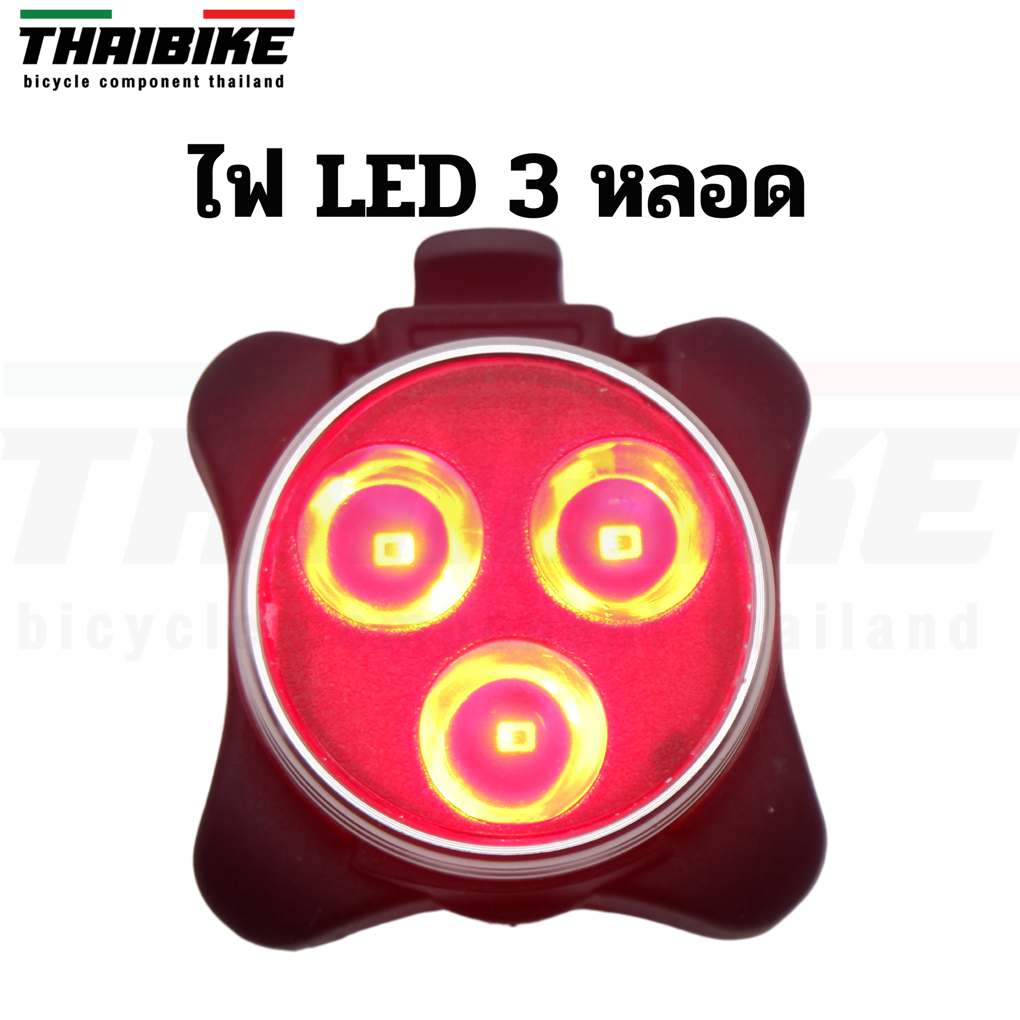 ไฟหน้า ไฟท้ายจักรยาน THAIBIKE ZECTRO DRIVE ชาร์จ USB