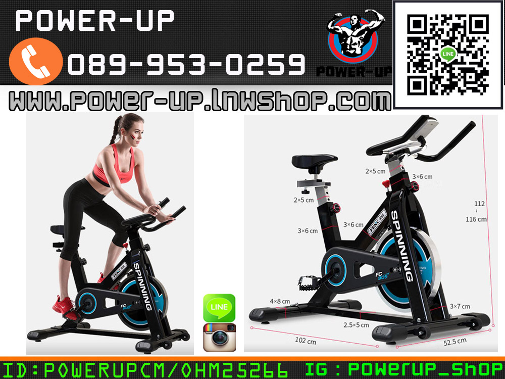 จักรยานนั่งปั่น SPIN BIKE FC905