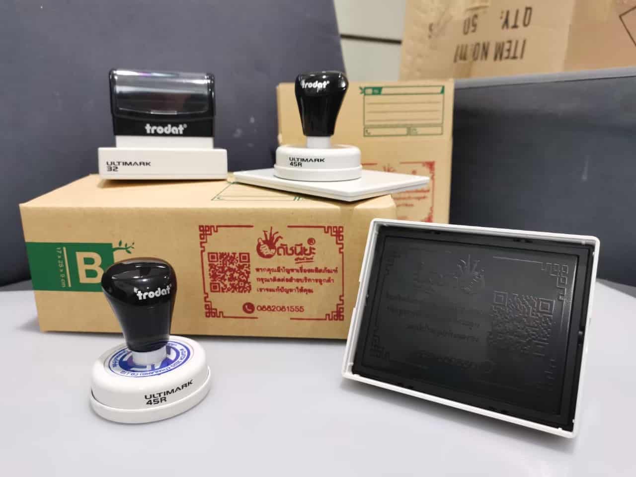 ตรายางหมึกในตัว ขนาดใหญ่ - หมึกกันน้ำ