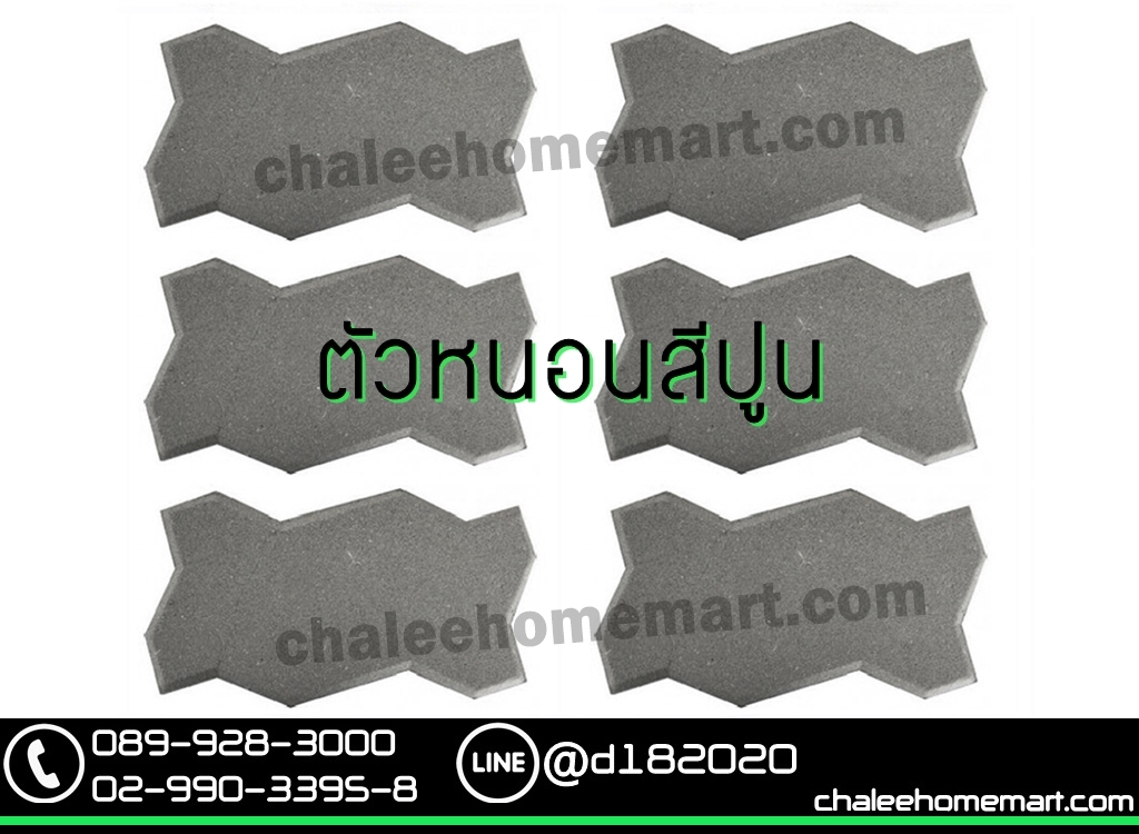 อิฐตัวหนอนสีเทา