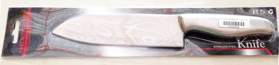 มีดหั่นผักด้ามสแตนเลส ขนาด 7.5 นิ้ว(1x3)