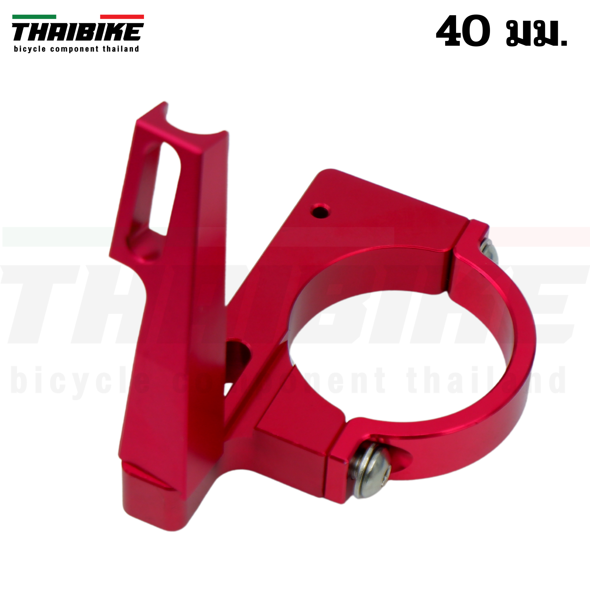 แคมป์รัดสับจานรถพับ 40มม. ADAPTER รัดสับจานสำหรับท่อ 40มม.