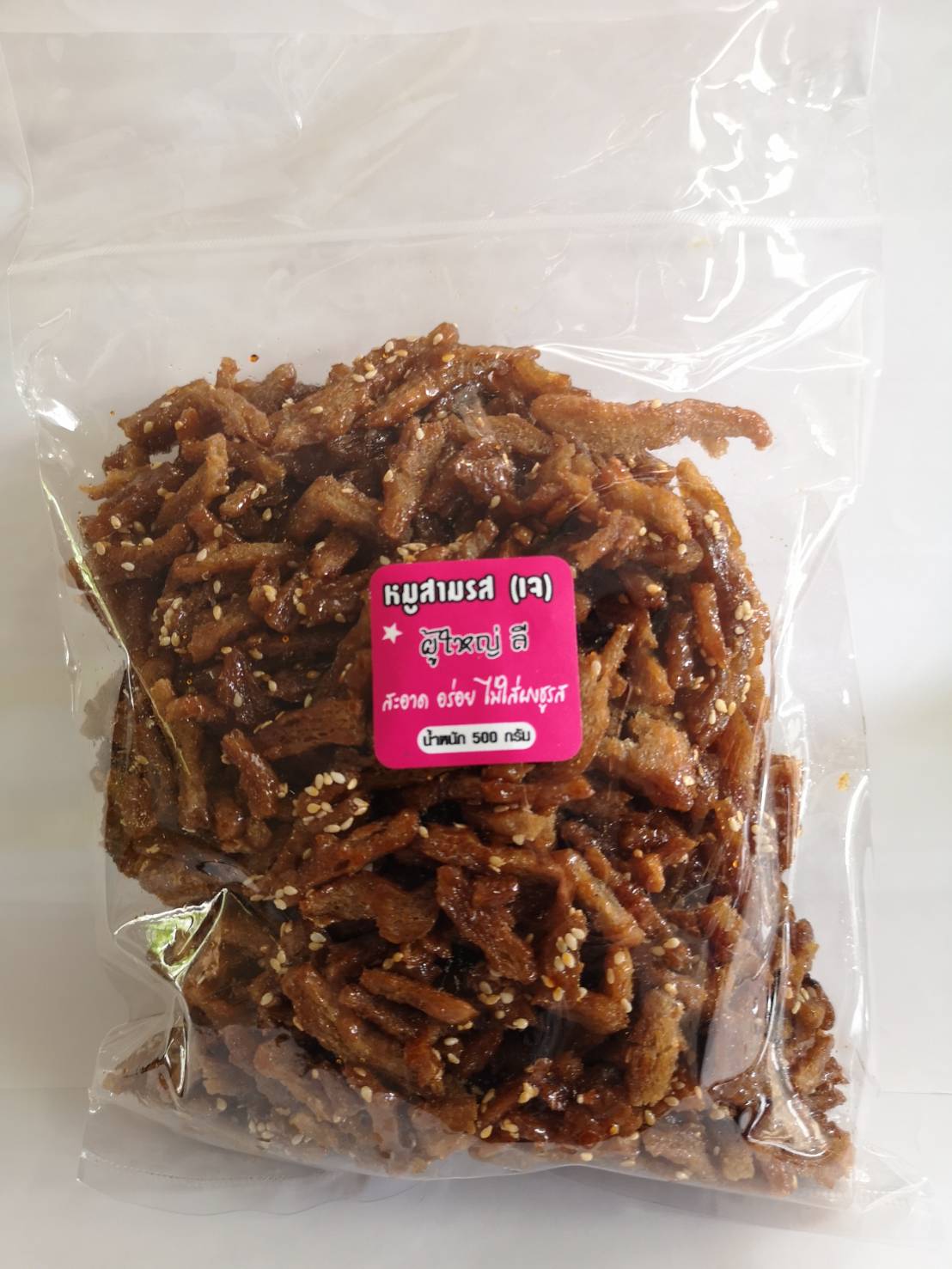 หมูสามรส เจ ผู้ใหญ่ลี บรรจุ 400 กรัม