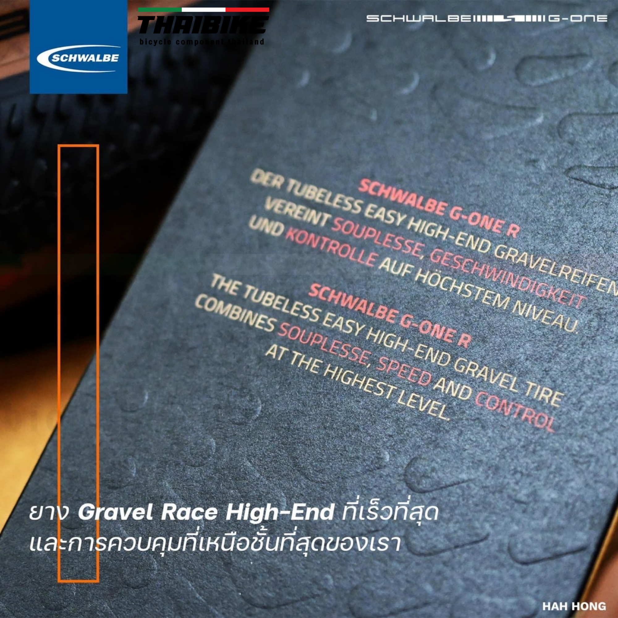 ยางนอกจักรยานเสือหมอบ เสือภูเขา ขอบพับ Schwalbe G-One R 700X40
