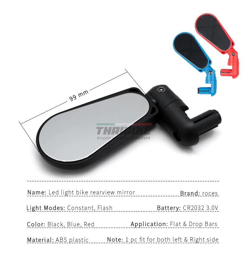 กระจกติดจักรยานแบบมีไฟในตัว THAIBIKE ติดได้ทั้งซ้ายและขวา