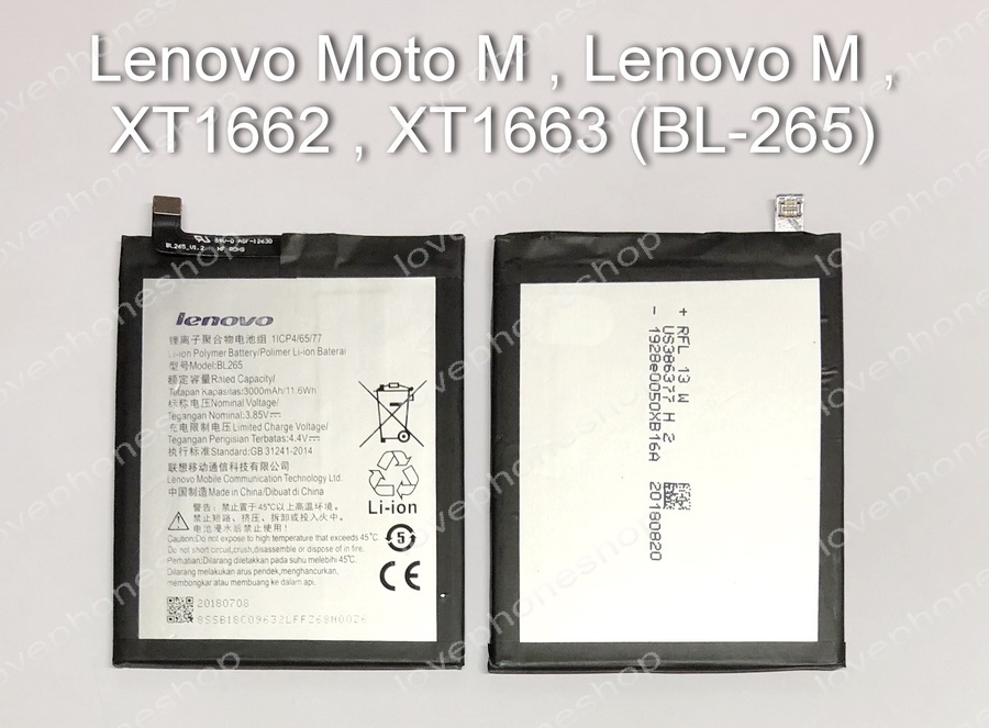 แบตเตอรี่ Original Lenovo Moto M ,Lenovo M (XT1662 ,XT1663) รหัส BL265 ส่งฟรี!