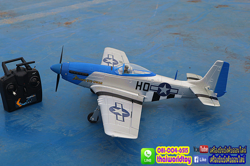 P51D Mustang Brushless moter VOLANTEX RC