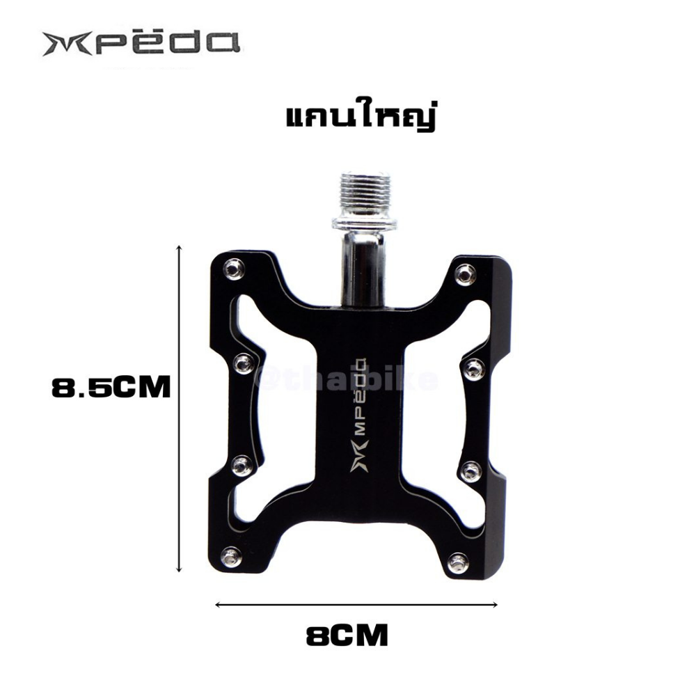 บันไดจักรยานเสือหมอบ เสือภูเขาแบบแบริ่ง MPEDA รุ่น ALNC-451