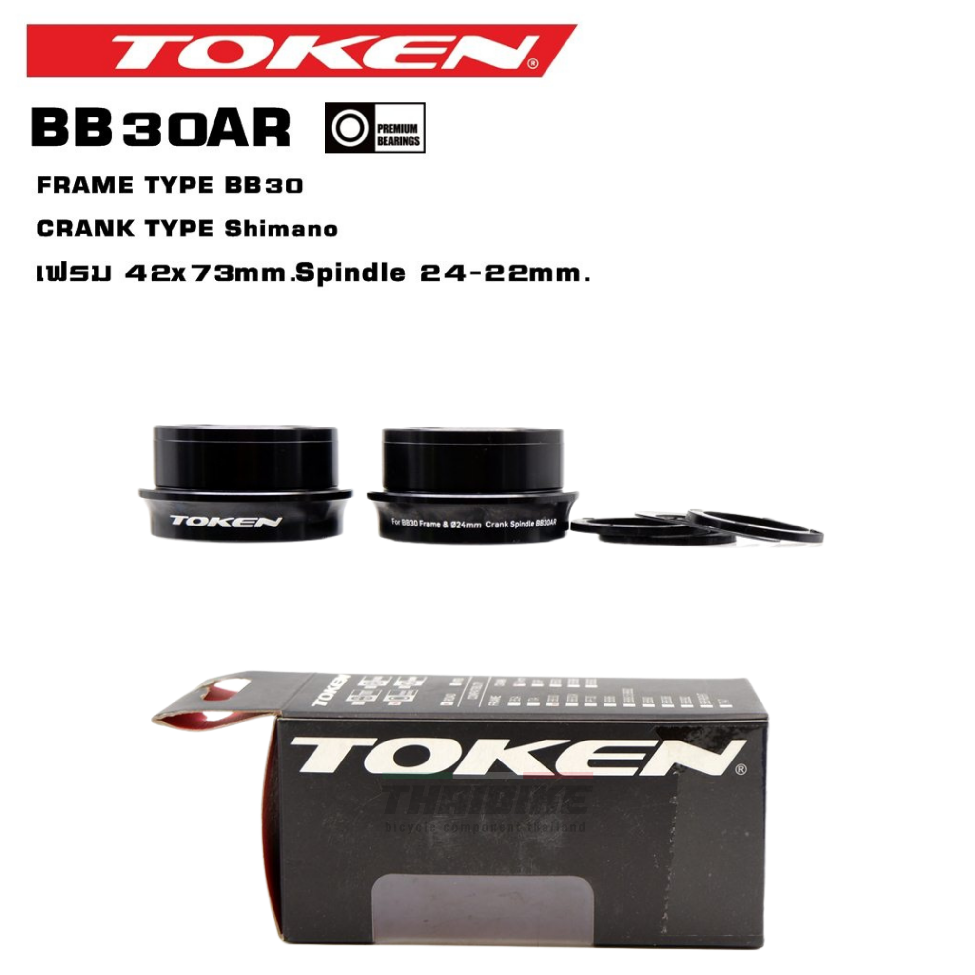 กะโหลกจักรยาน TOKEN BB30AR เฟรม 42x73mm.Spindle 24-22mm.