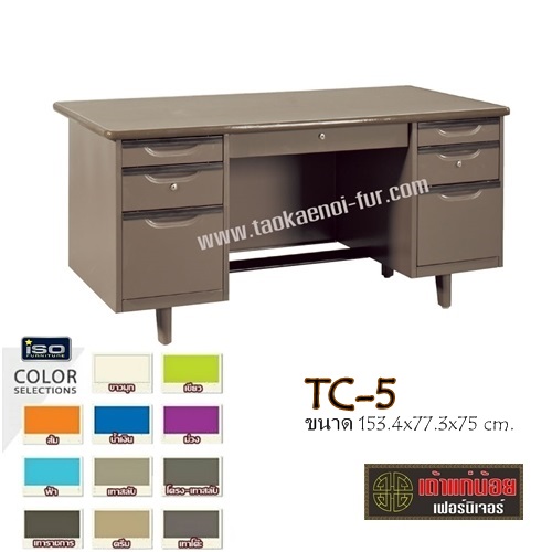 TC-5 โต๊ะทำงานเหล็ก (5ฟุต)