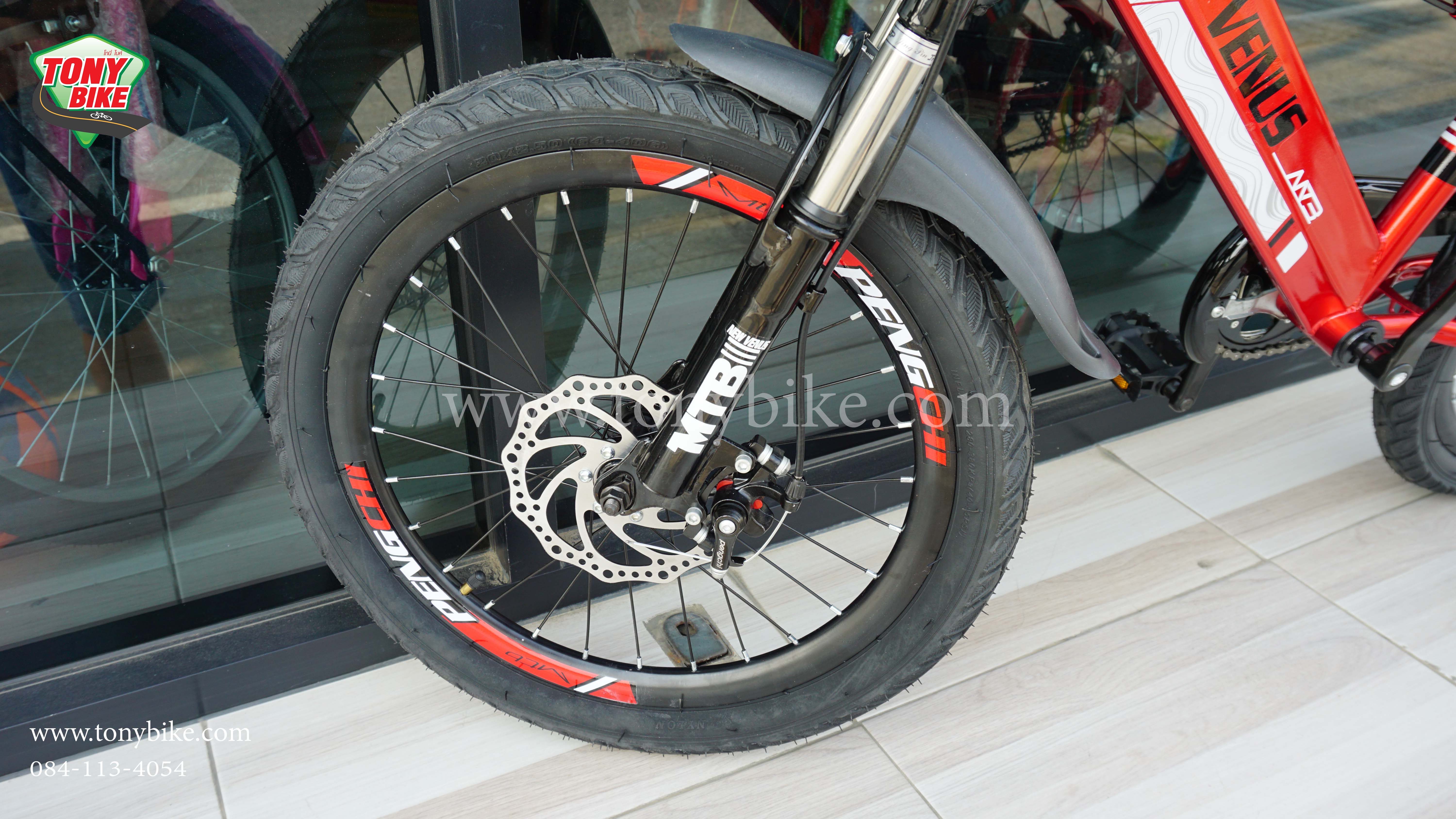 จักรยานเสือภูเขา ล้อ 20 นิ้ว NEW VENUS