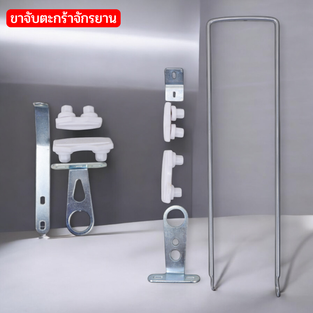 ขาจับตะกร้าจักรยาน – สำหรับจักรยานแม่บ้าน / จักรยานเด็ก 16"-24"
