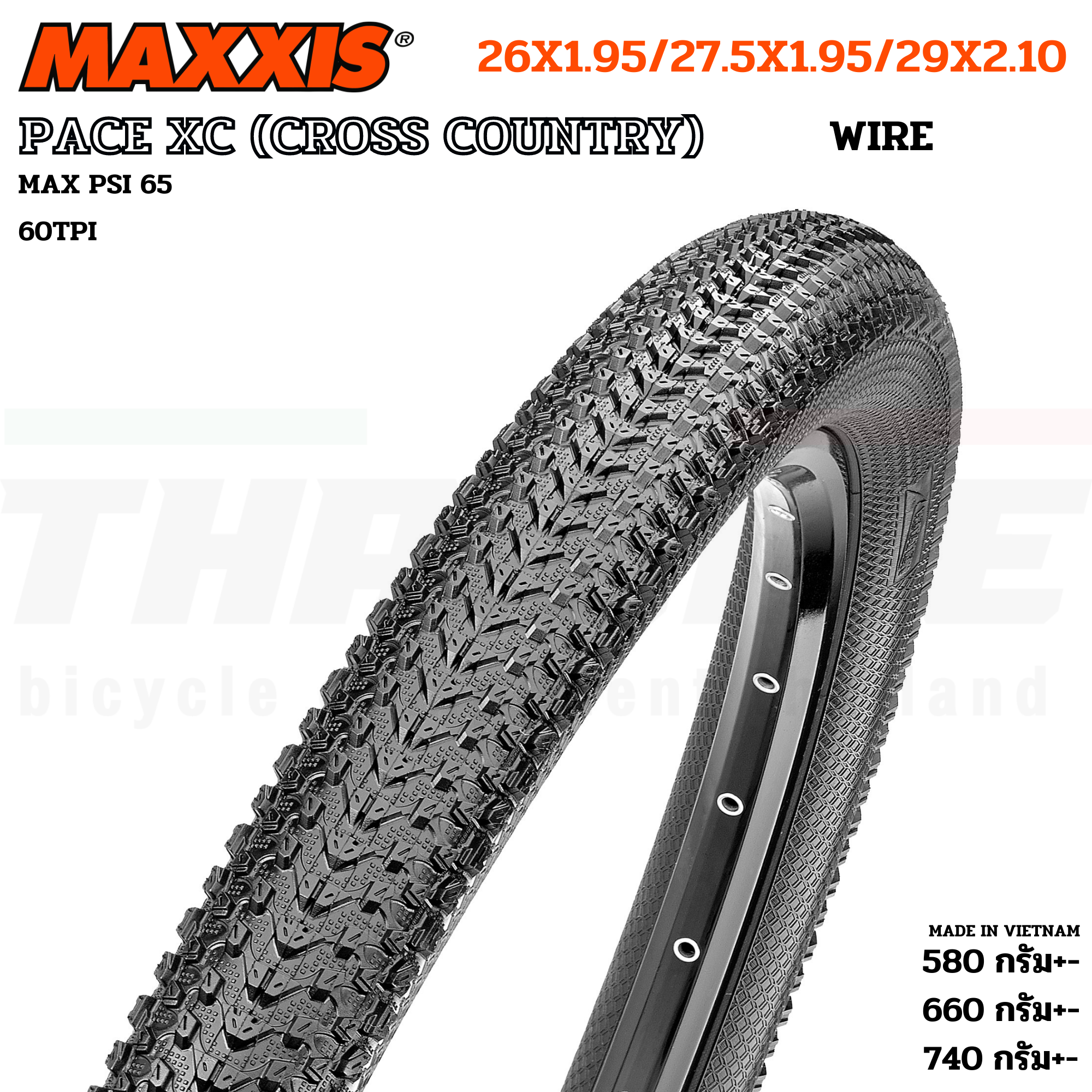 ยางนอกจักรยานขอบลวด MAXXIS PACE ขนาด 26X1.95 27.5X1.95 29X2.10