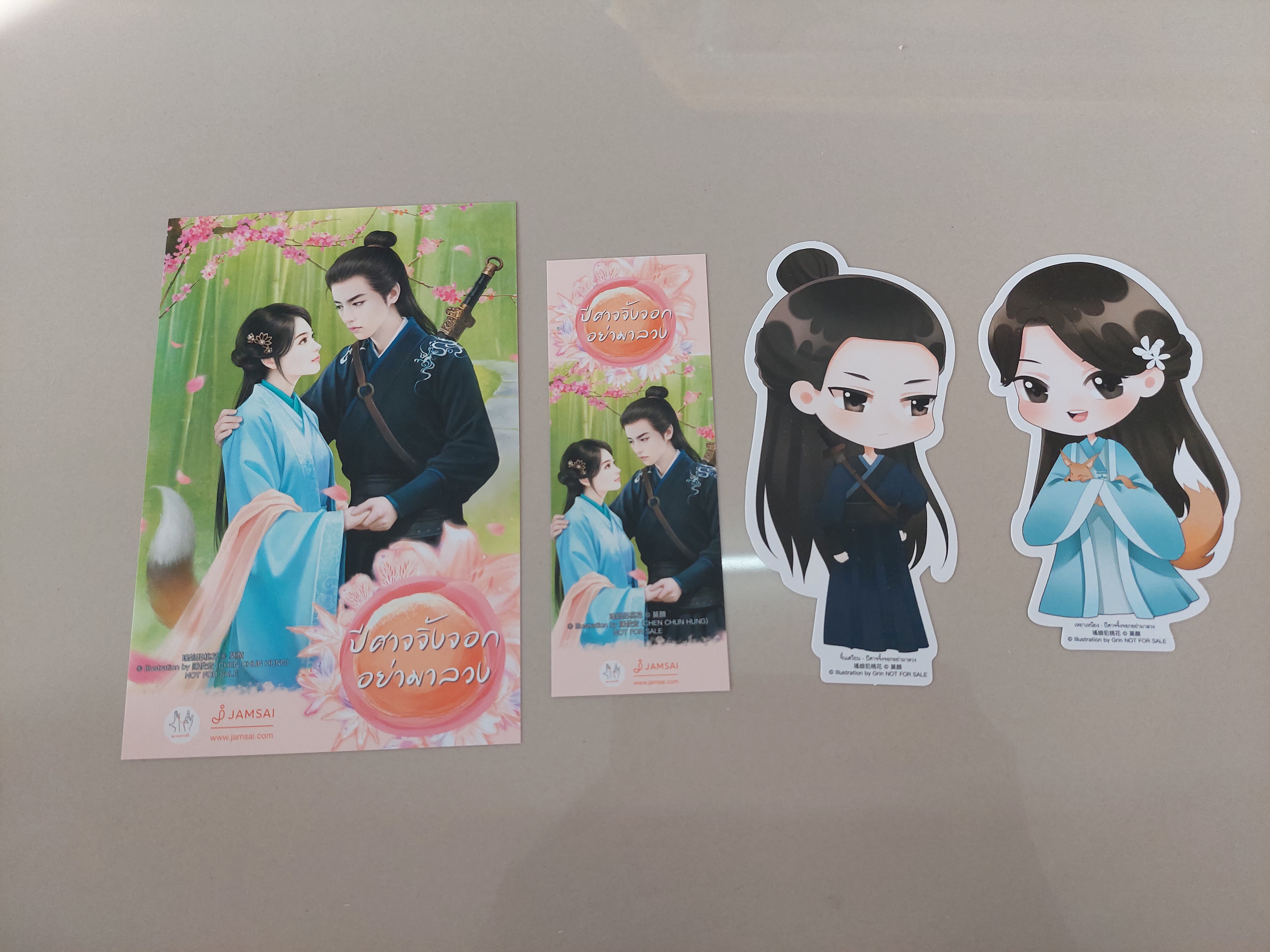 โปส+ที่คั่น ปีศาจจิ้งจอกอย่ามาหลอก
